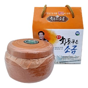 [5663] 명인이 만든 소망황토구운소금 선물박스 소 (100% 국내산 천일염 고급소금)